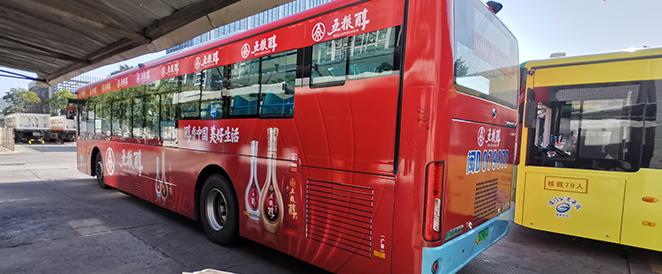公交車身廣告、